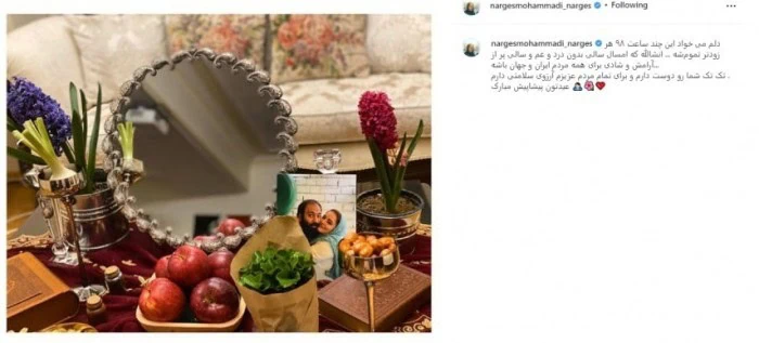 سفره هفت سین 1401 انواع سفره هفت سین