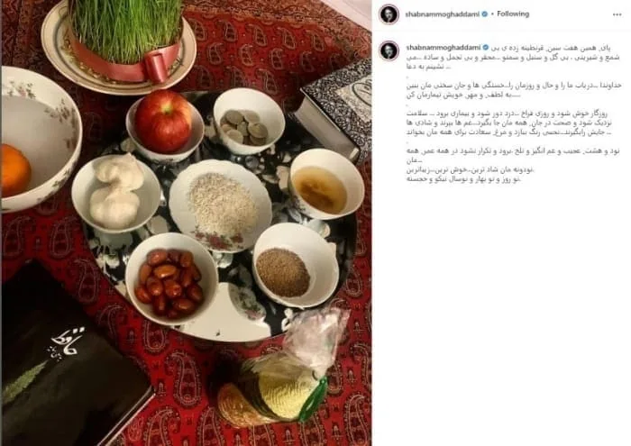 انواع سفره هفت سین سفره هفت سین جدید