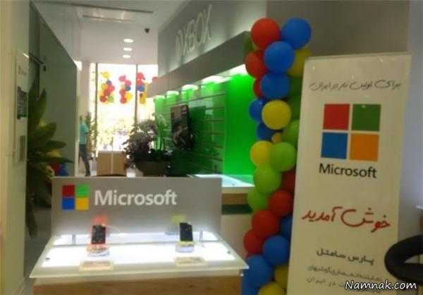 فروشگاه مایکروسافت در بازار موبایل   ، نمایندگی مایکروسافت در ایران ، نماینده گوشی مایکروسافت در ایران