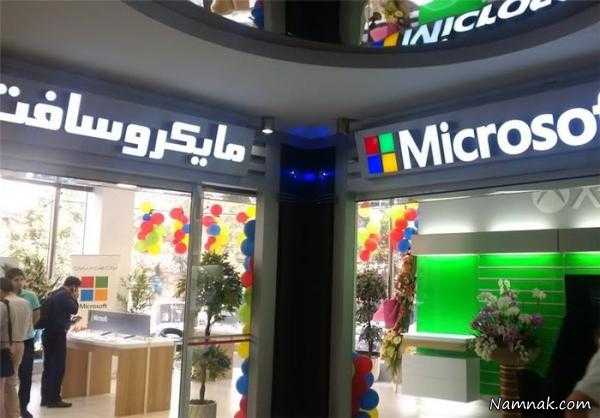 فروشگاه مایکروسافت در بازار موبایل    ، نماینده گوشی مایکروسافت در ایران ، فروشگاه مایکروسافت در ایران