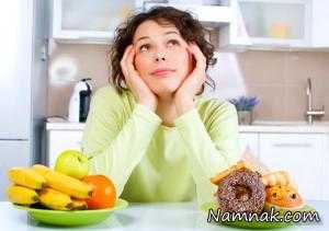 کم کردن وزن ، وزن کم کردن