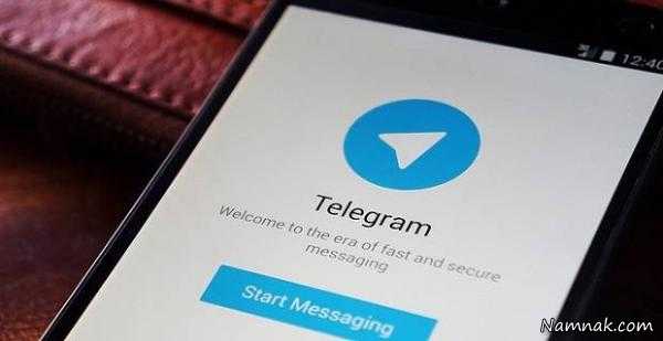 آموزش ترفندهای تلگرام ترفندهای مخفی تلگرام