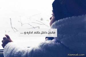 عادات روزانه ، عادات روزانه غلط
