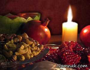 آداب و رسوم شب یلدا در شیراز