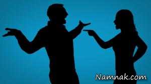 دعوای زناشویی