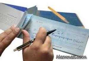 چک بانک ، چک بانک معتبر
