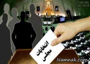 انتخابات مجلس ، ورزشکاران در انتخابات مجلس