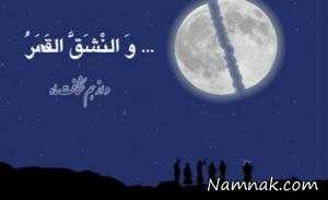 سوره قمر ، برکات سوره قمر