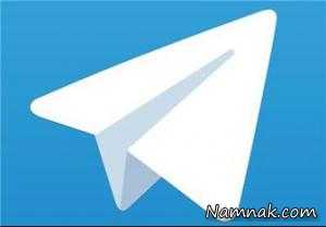 درآمد تلگرام