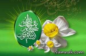 ازدواج امام زمان