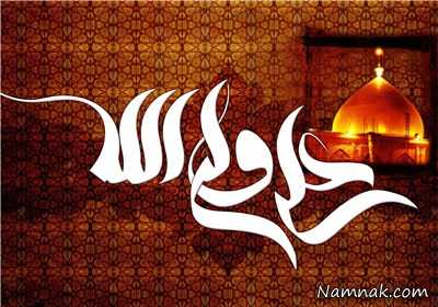 صفت ابوتراب لقب ابوتراب