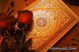 امید در قرآن ، امید به خدا در قرآن