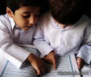 به فرزندان چه سوره های قرآنی را آموزش دهم