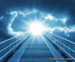 ایمان به خدا ، ایمان به خدا از روی ترس