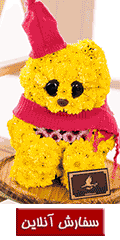 golbishe