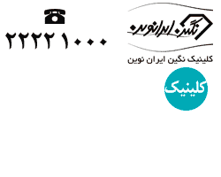 ایران نوین