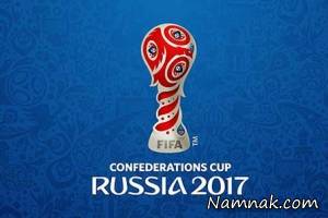 نتیجه تصویری برای جام کنفدراسیون ها 2017