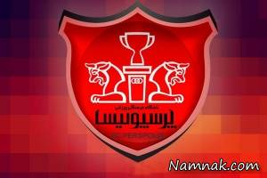 باشگاه پرسپولیس ، لباس تیم فوتبال