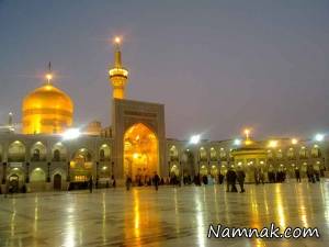 دختر معلول ، شفا
