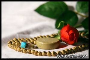 نماز ، عربی