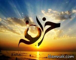 باورهای خرافی ، گردنبندی از چیلی