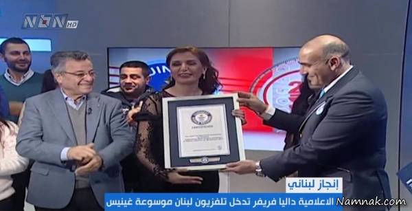 مجری نابینا