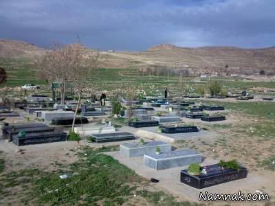 روح رفتگانتان را شاد کنید روح رفتگان