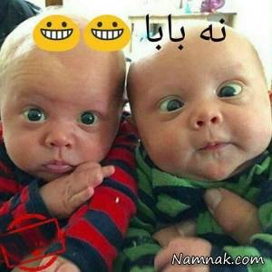 عکس های خنده دار ، سوژه های بامزه