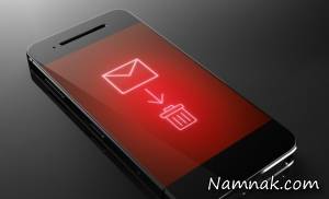پیامک ، تلفن همراه