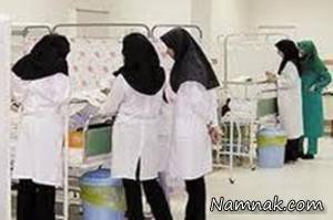 پرستار ، احکام