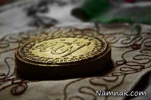 نماز