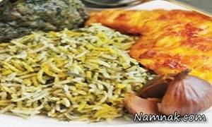 ماهی ، سبزی پلو