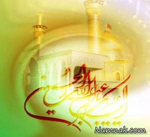 اس ام اس تبریک ، پیامک تبریک