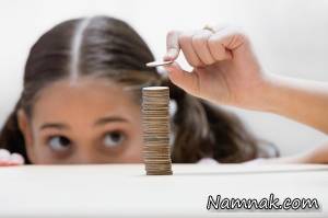 پس انداز