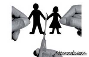 تفاوت فرهنگی ، ازدواج