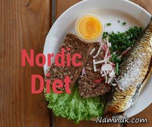 رژیم غذایی ، نوردیک