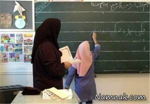 معلم