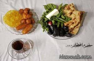 کاهش وزن ، ماه رمضان