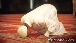 نماز ، حرکت سجده ای