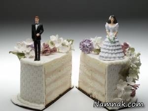 ازدواج ، اختلافات باوری