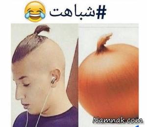 عکس های خنده دار ، جالب