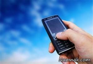 سیم کارت ، استعلام