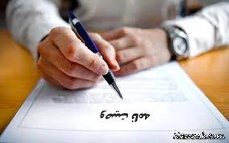 ضرورت وصیّت کردن بر هر مسلمان وصیّت کردن