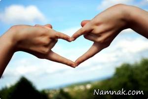 حفظ رابطه عاشقانه ، داشتن رابطه عاشقانه موفق