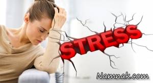 استرس