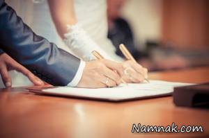 فریب در ازدواج
