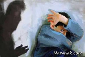 نشانه های آزار جنسی کودکان ، کودک آزاری جنسی