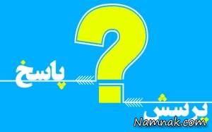 رقص برای همسر ، رقص زن و شوهر
