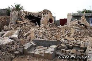 پیش بینی زلزله