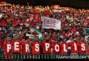 پرسپولیسی